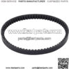 2pcs 729 17.7 30 Racing Drive Belt Compatible with 4-stroke 49CC 50CC 80CC GY6 139QMB Moped Scooter Motorcycle ATV GO KART 729-17.7-30 - Image 5